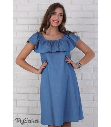 Сукня для вагітних Chic. від Юла Мама у категорії Архів жіночого відділу на МамаТато