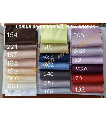 Комплект постільної білизни DarkChocolate №154 ᗍ сатин ※ Україна, натуральна тканина
