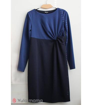 Сукня Колетт, синя трикотажна сукня вагытним