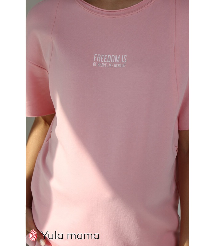 Костюм Фрідом RO