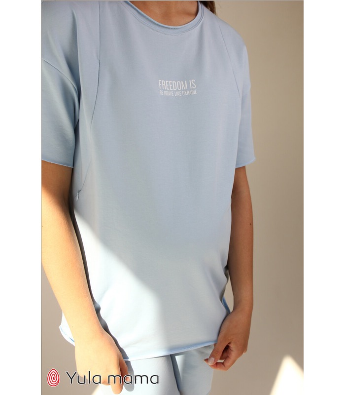 Костюм Фрідом BB