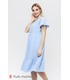 Сукня Фелісіті BB, блакитна муслінова сукня вагітним