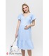 Сукня Фелісіті BB, блакитна муслінова сукня вагітним