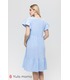 Платье Фелисити BB, голубое муслиновое платье беременным