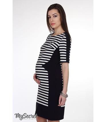 Сукня для вагітних Міріам.
