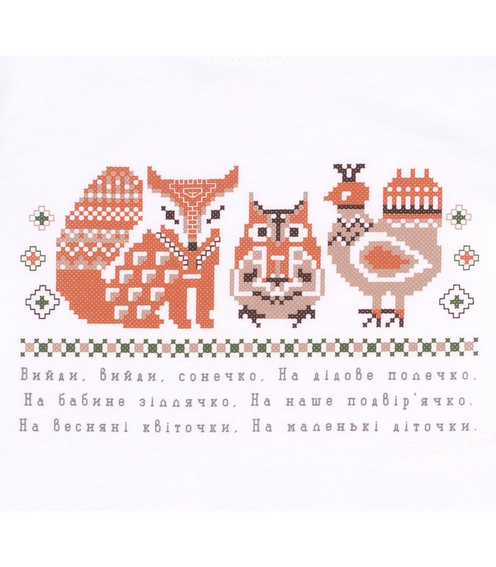 Футболка дитяча ФБ960 (105) - фольклорна дитяча футболка дівчинці від МамаТато