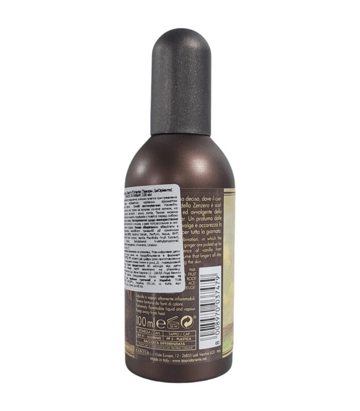 Парфюмерная вода Tesori d'Oriente Vaniglia E Zenzero ваниль и имбирь