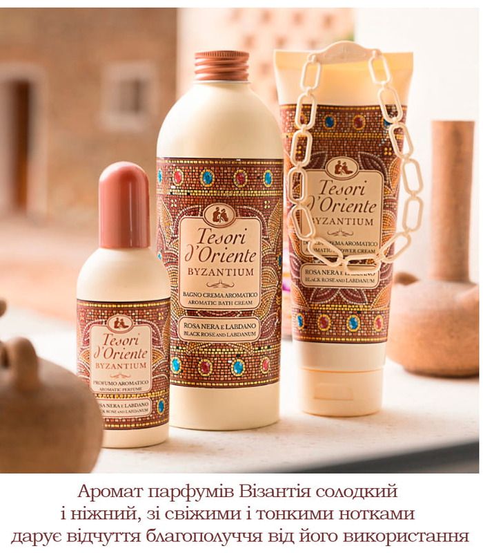 Для тіла: Крем-гель для душу та ванни Tesori d'Oriente Byzantium 500 мл від Tesori d’Oriente у Догляд за тілом