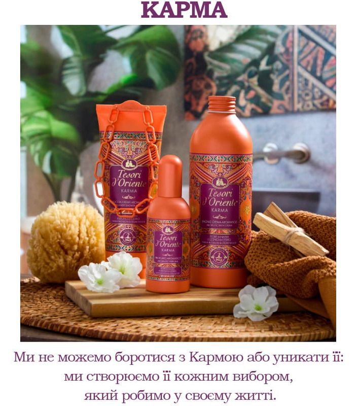 Для тела: Крем-гель для душа и ванной Tesori d'Oriente Karma 500 мл от Tesori d’Oriente в Уход за телом Уход за телом