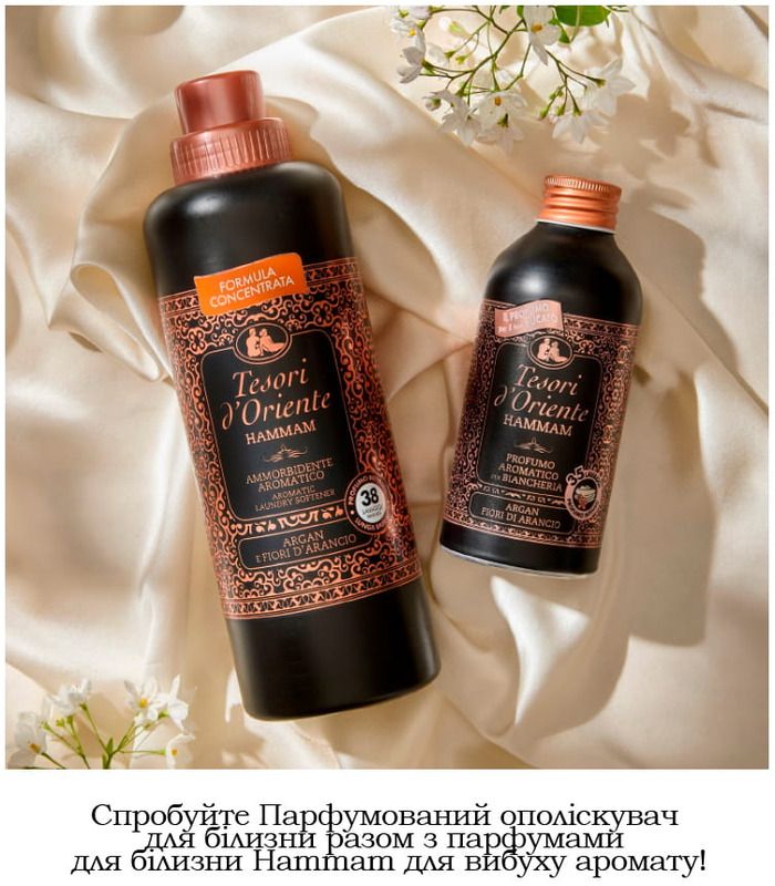 Для одежды и белья: Ароматический парфюм-ополаскиватель для белья Tesori d'Oriente Hammam 250 мл от Tesori d’Oriente в катего...