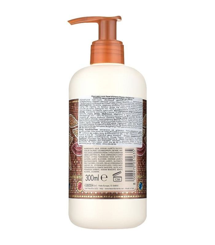 Для тела: Жидкое крем-мыло Tesori d'Oriente Byzantium 300 мл от Tesori d’Oriente в Уход за телом Уход за телом