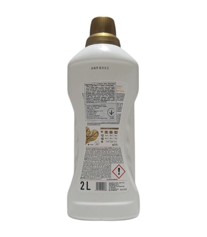 Парфумований гель для білого Galvea Sunny Essence, 2 л від Galvea у категорії Пральні засоби на МамаТато