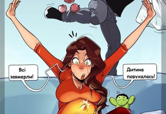 15 кумедних коміксів про життя пари у період вагітності